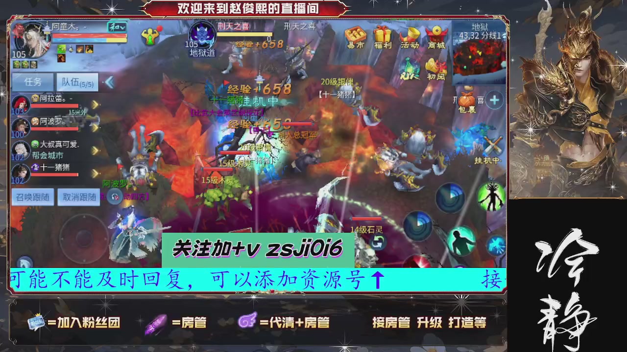 接托管、接各种~