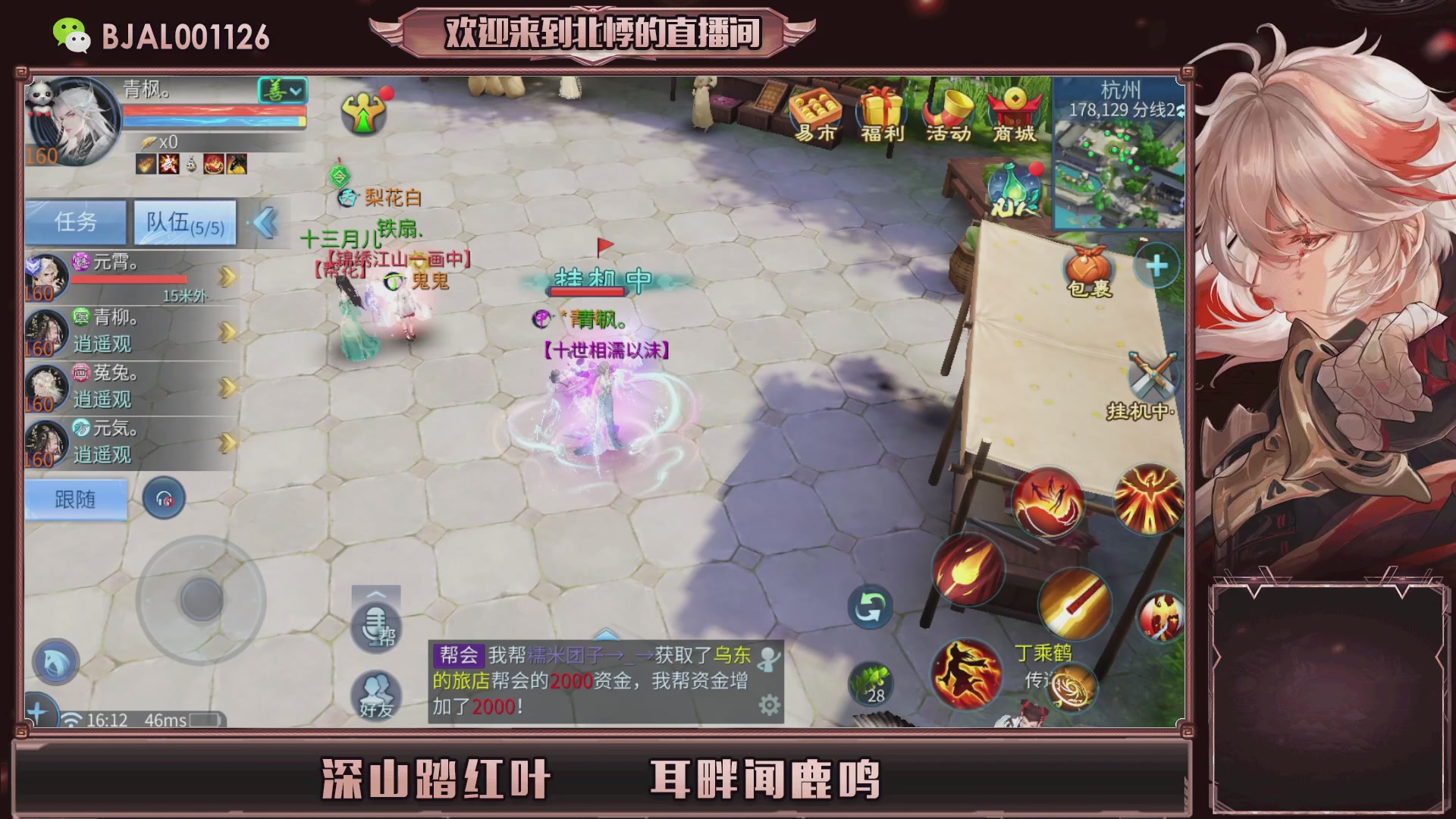 接托管 漠北 城战 各种