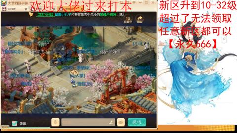 玩新区就来领专属礼包`