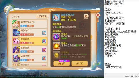接蜃境包排名