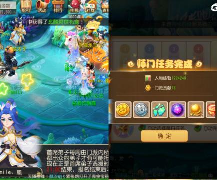 所得皆所愿