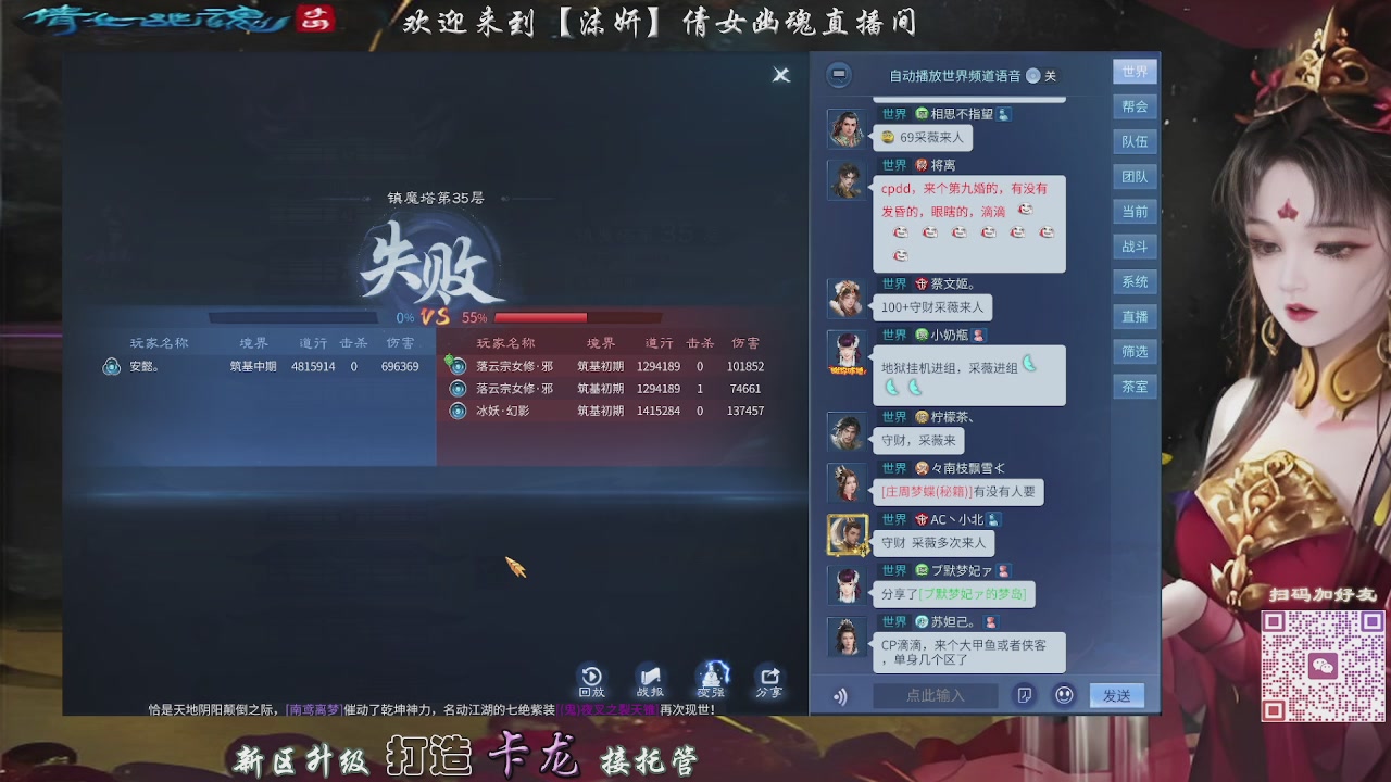 接托管，卡龙