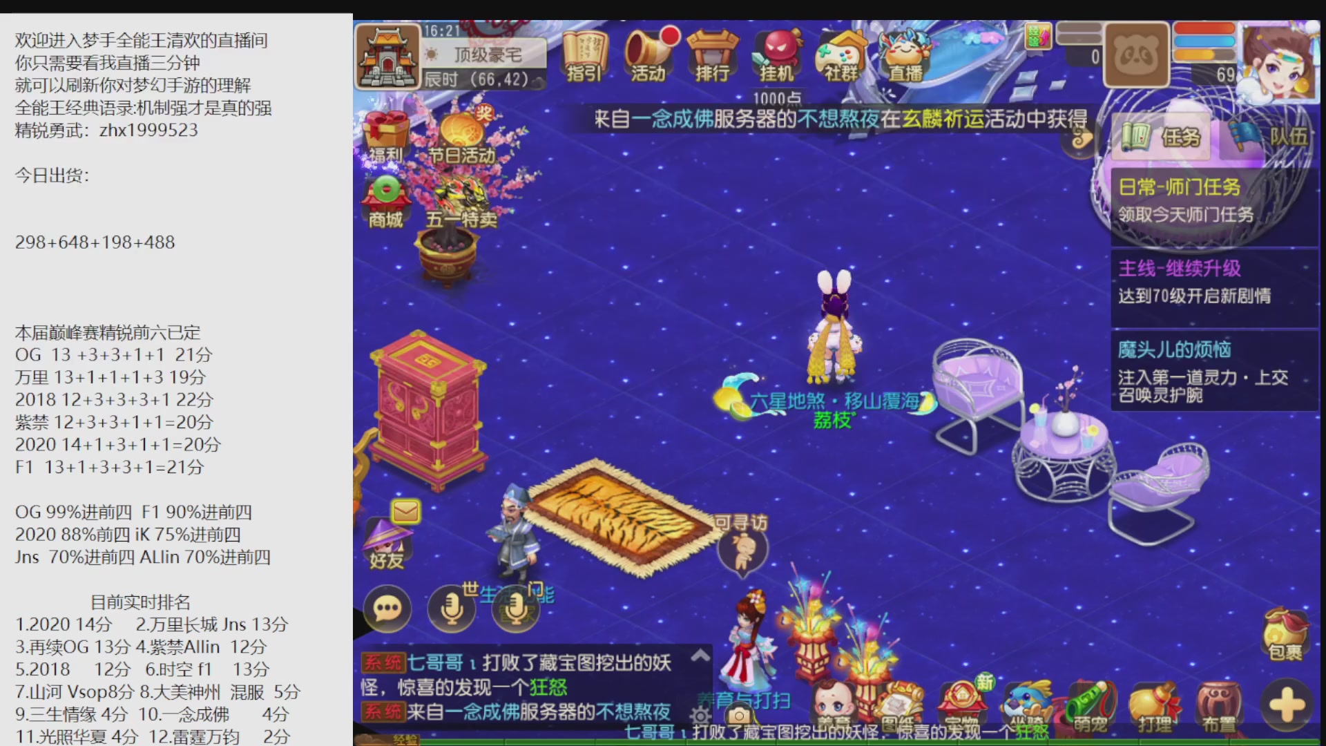 合一合宝宝
