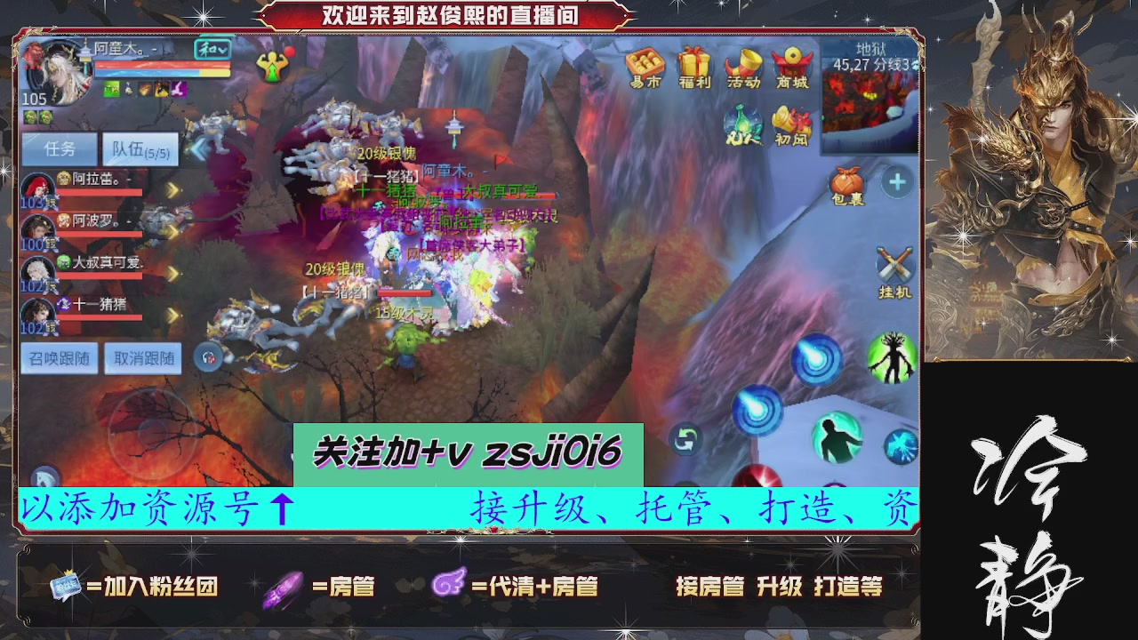 接托管、接各种~