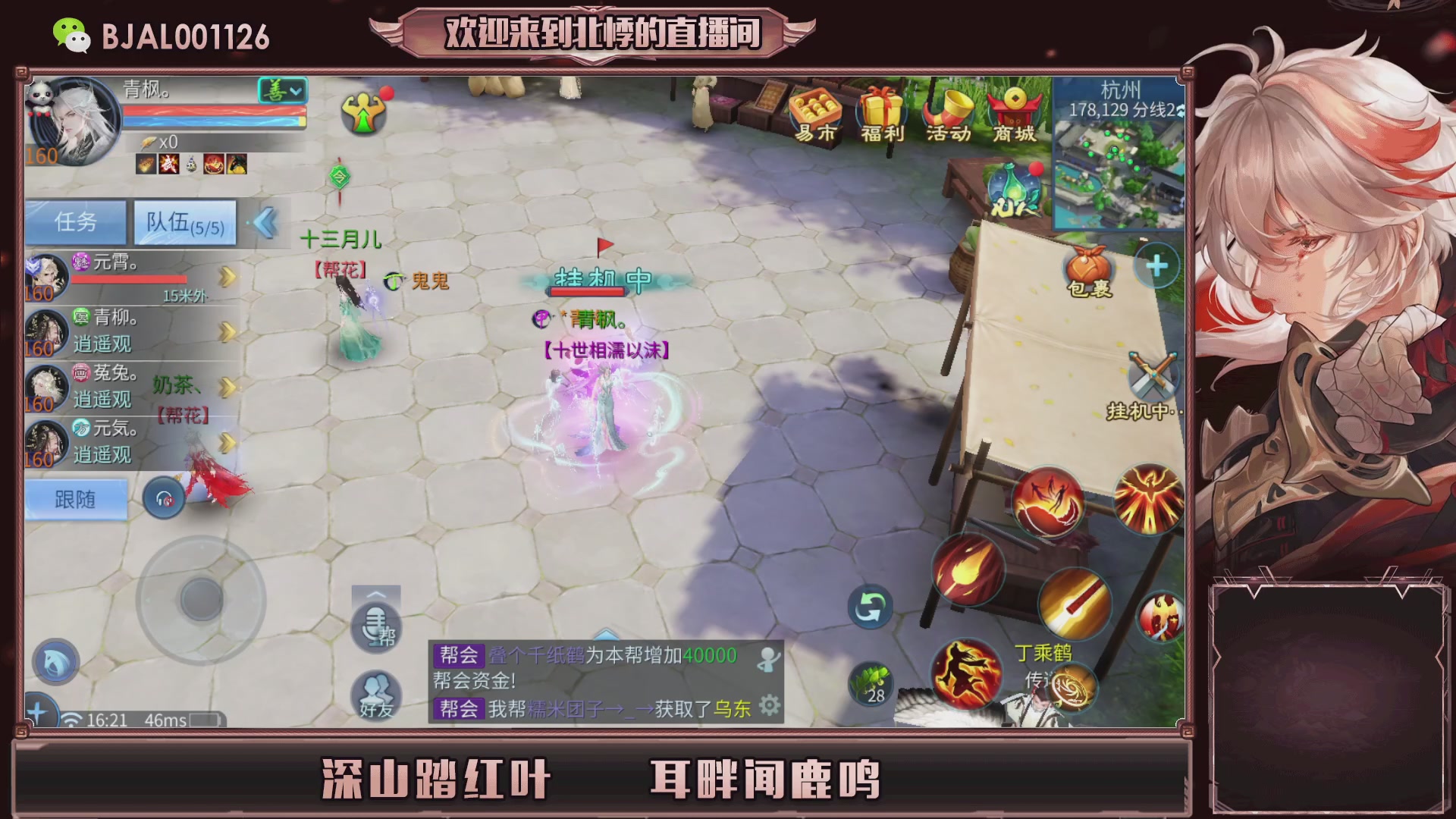 接托管 漠北 城战 各种