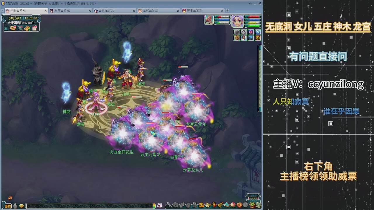 天罡地煞SSS级翻车教官！！！