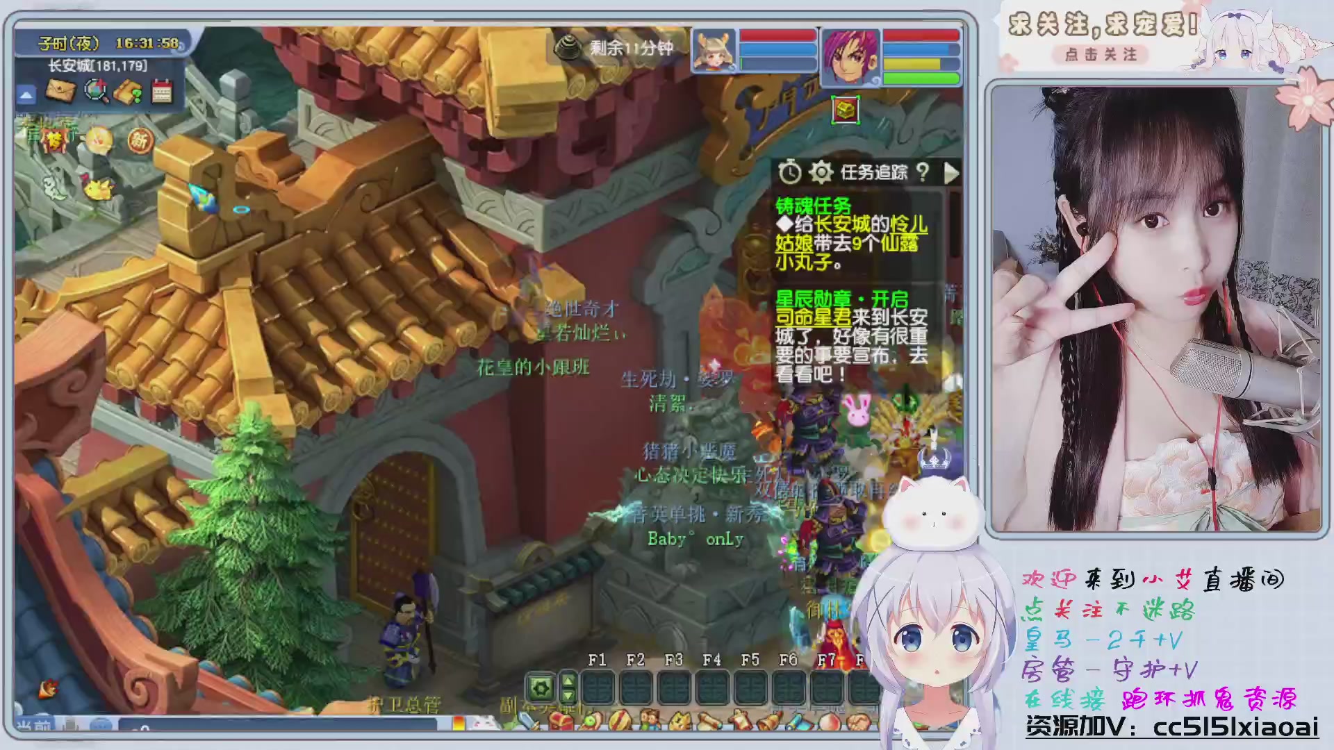 在线接跑环 72变  命魂玉了~