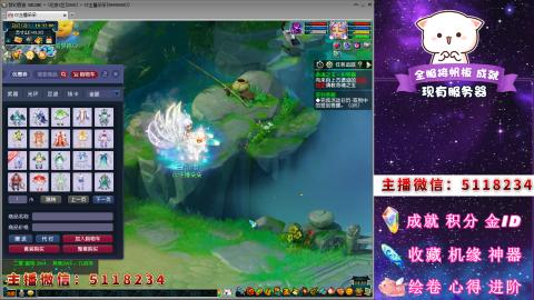积分●成就●心得●神器●进阶