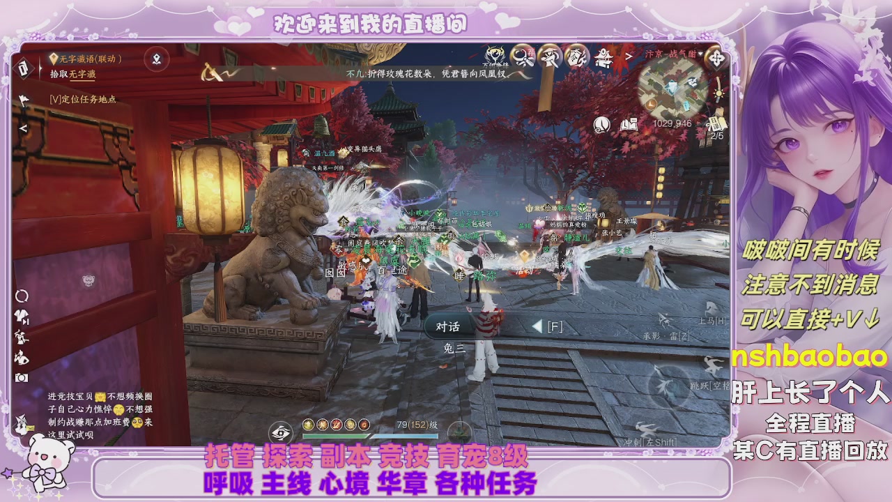 接各种