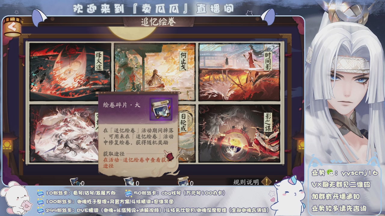 据说卑弥呼技能111最好