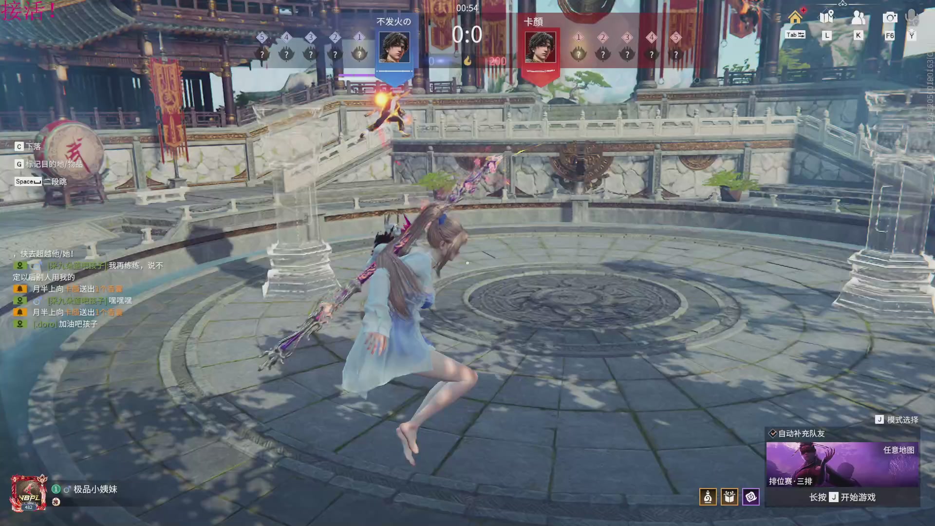 谪星抢一波！