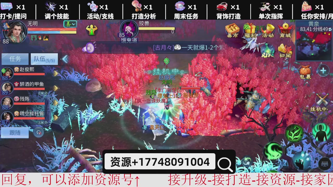 接托管-资源-升级打造