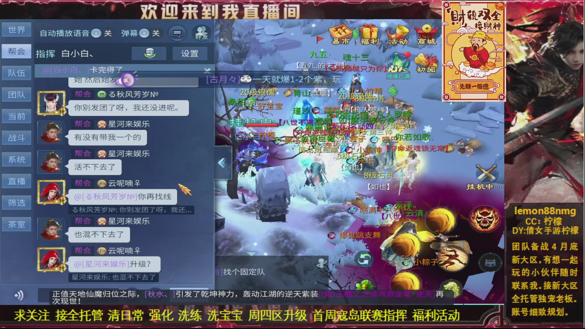 接月末大区全托管老板 天赐富婆