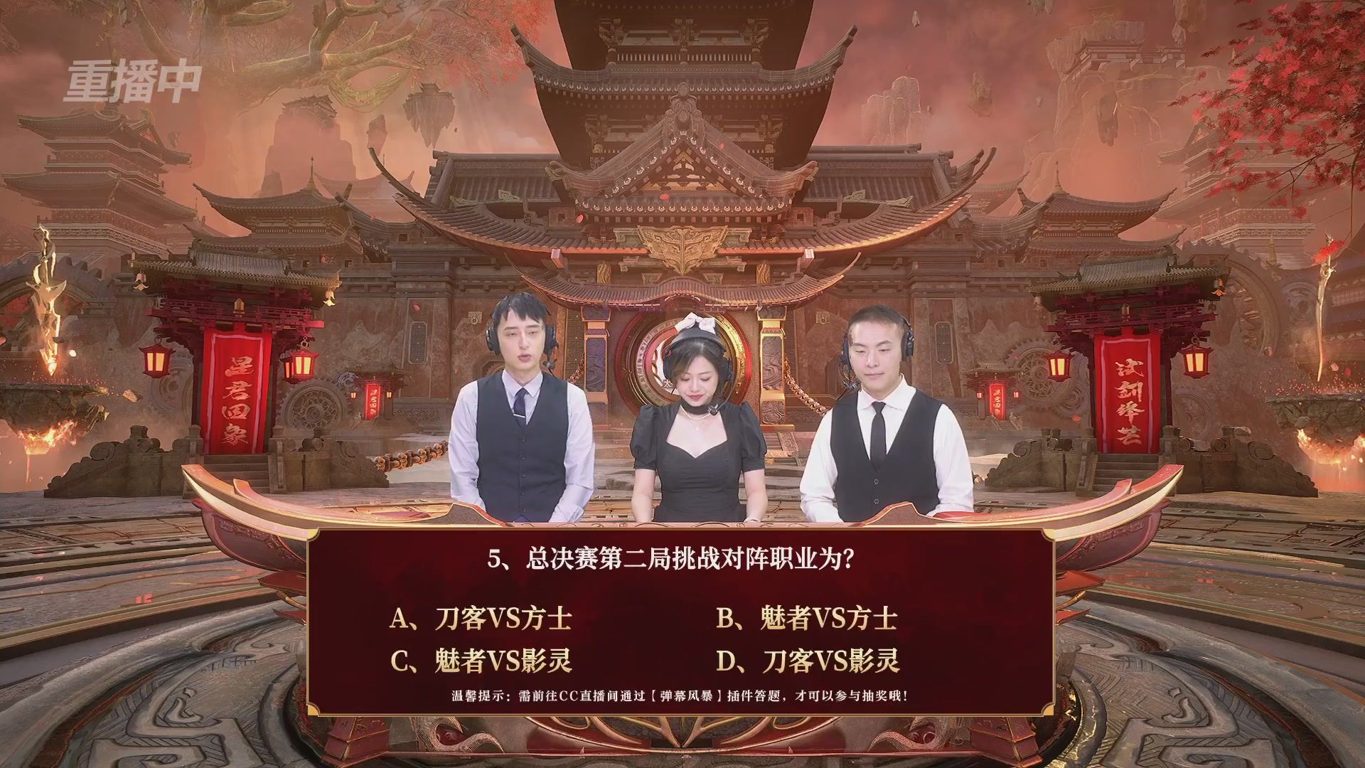【重播】倩女幽魂手游第二十五届太一斗魂坛 冠军专访