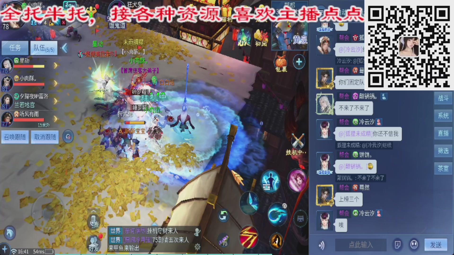 新区接托管，卡龙，装备打造