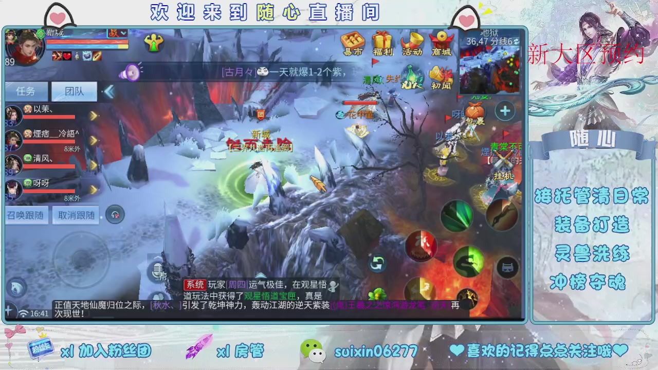 接升级，托管，打造，夺魂，看好改号