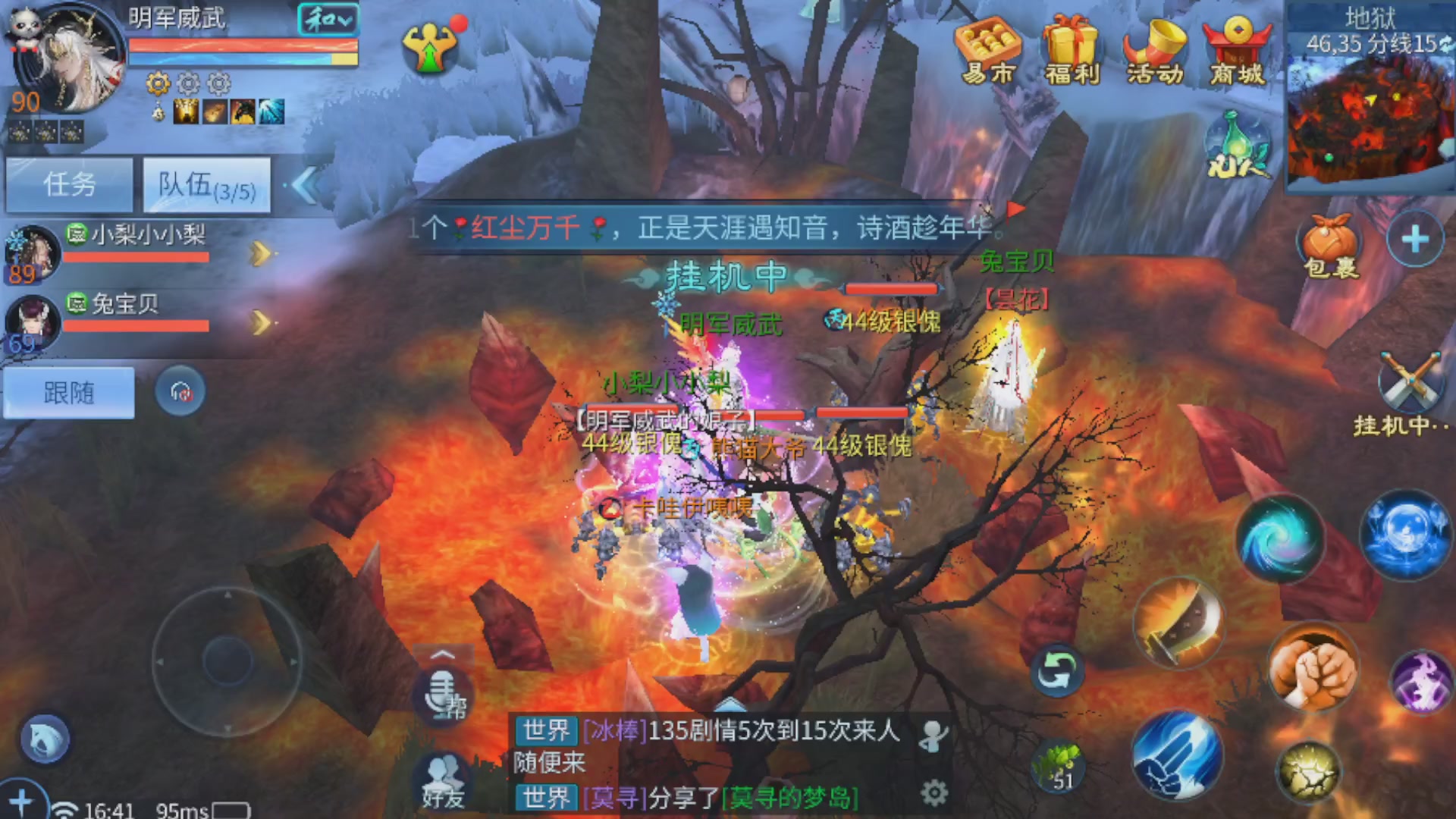 接新区升级,托管,寇岛,代挖盗墓一掌宝图