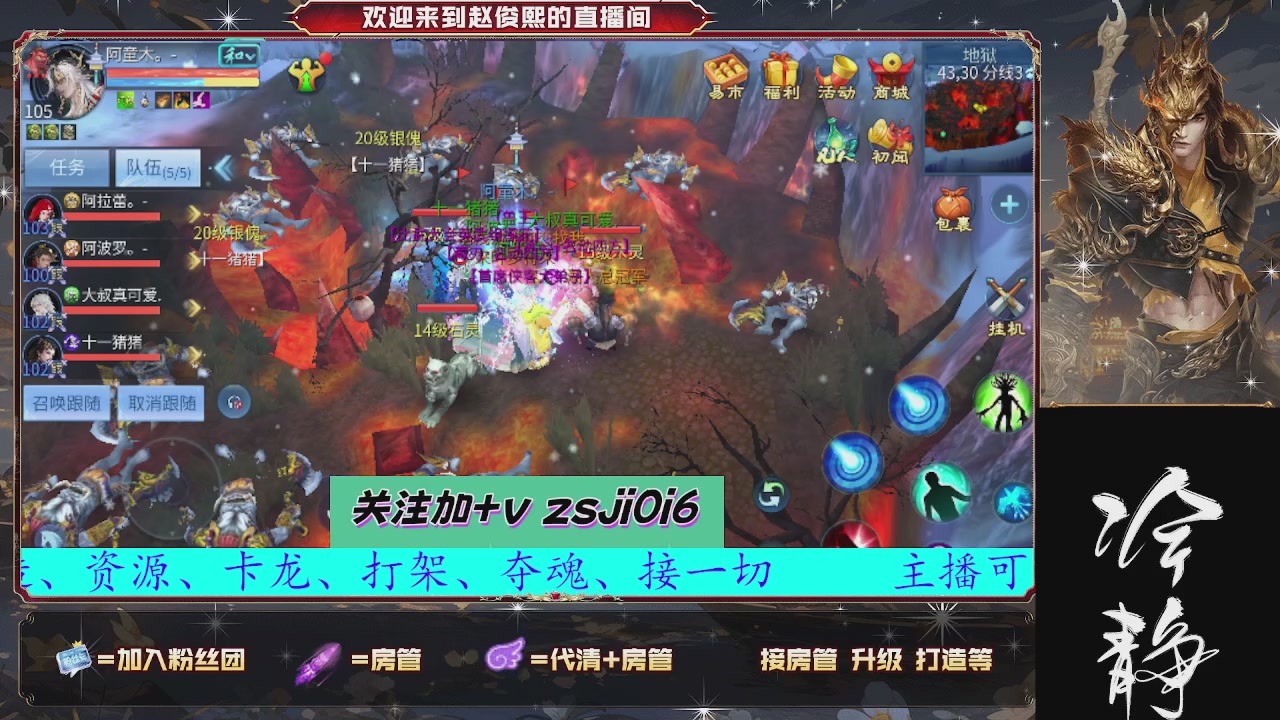 接托管、接各种~