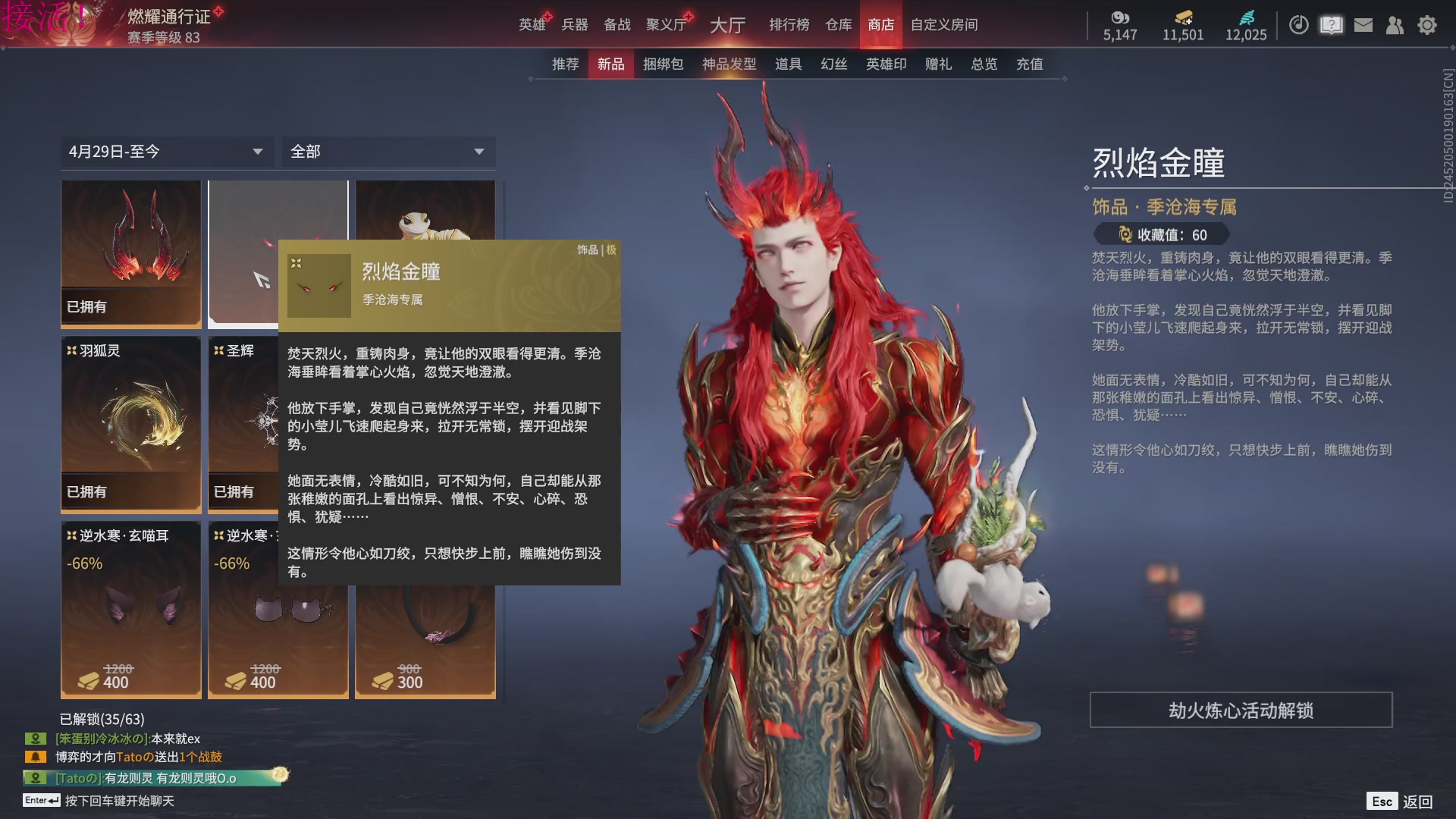 谪星抢一波！
