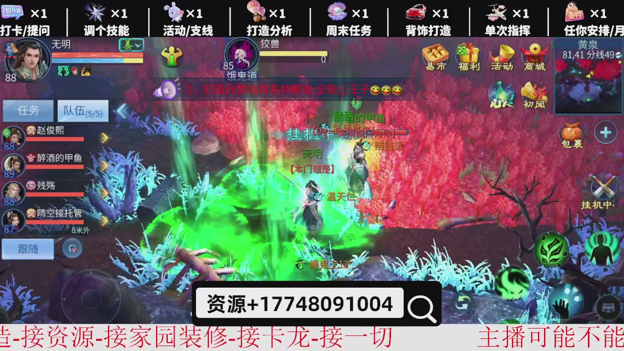 接托管-资源-升级打造