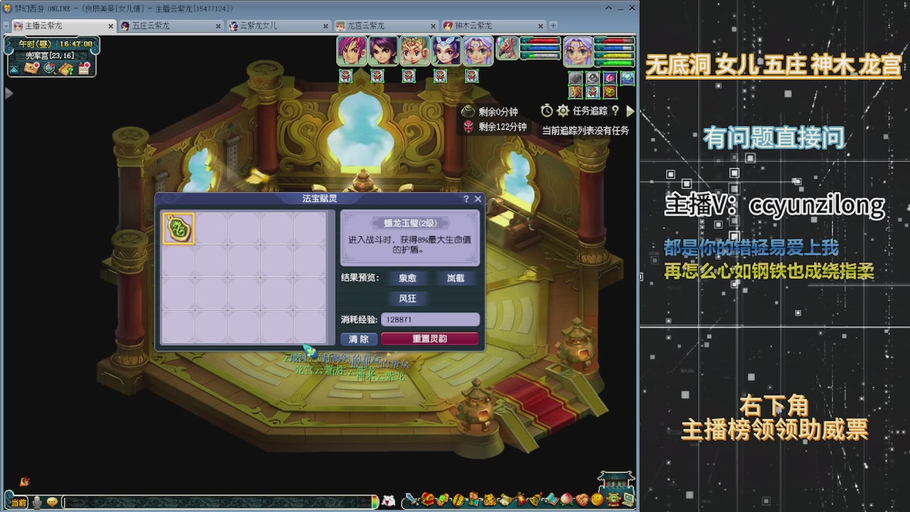 天罡地煞SSS级翻车教官！！！