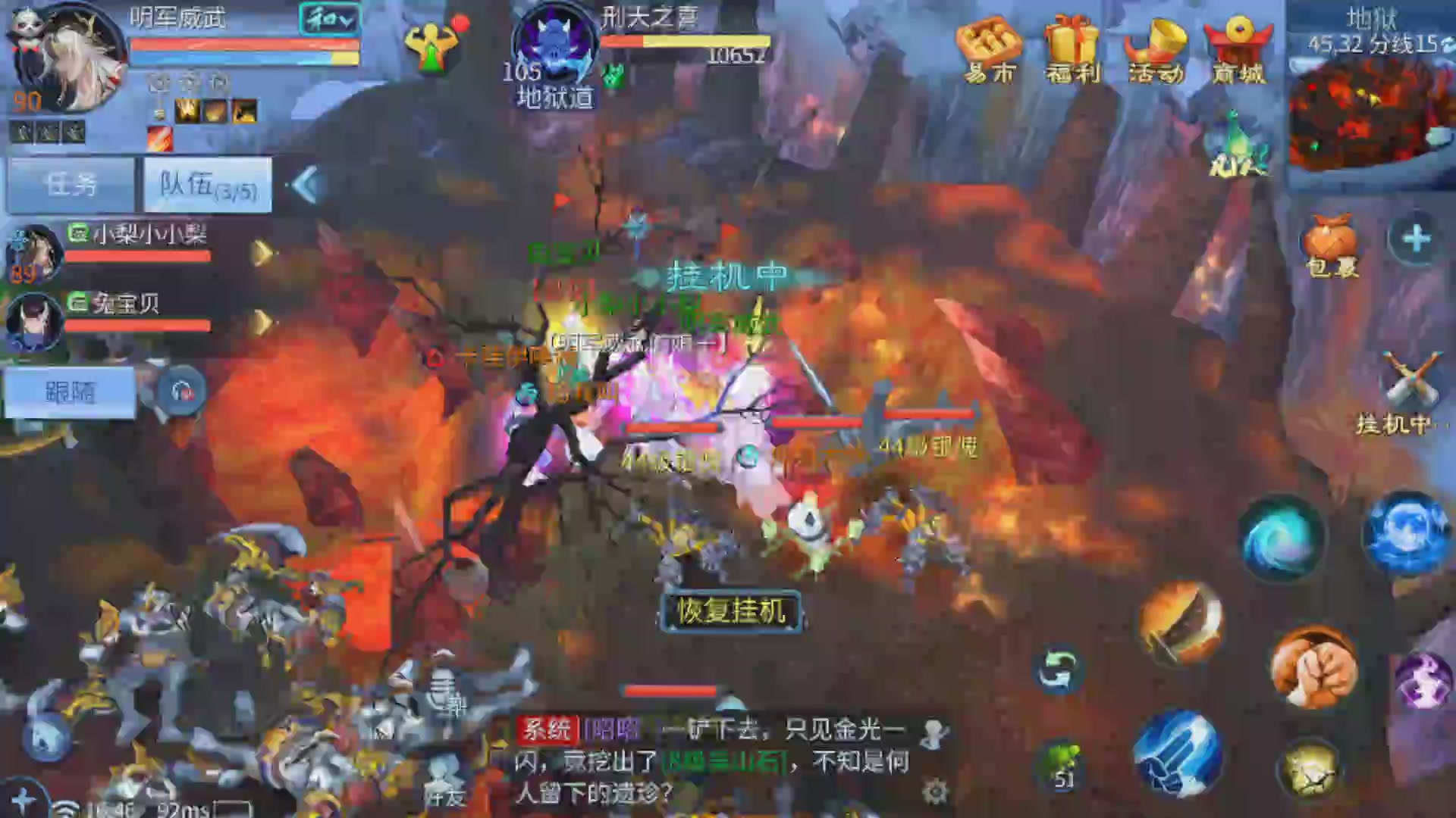 接新区升级,托管,寇岛,代挖盗墓一掌宝图