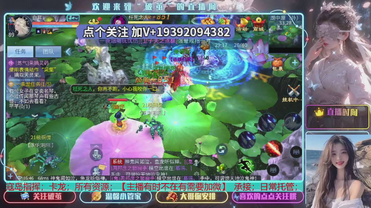 接托管