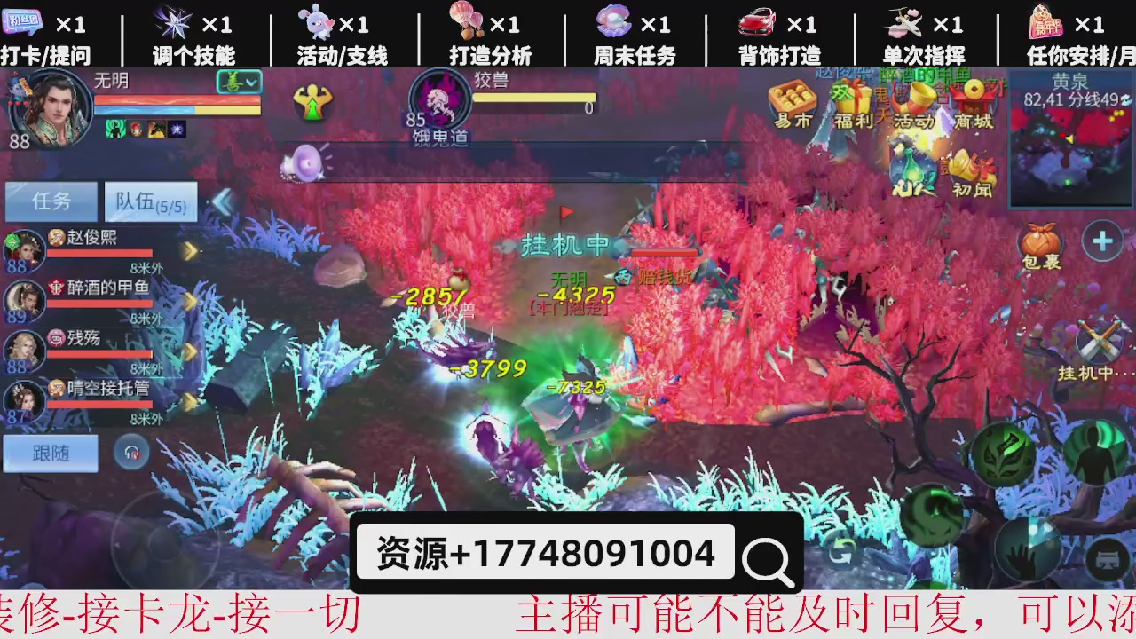 接托管-资源-升级打造