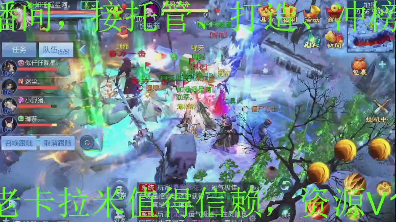 接大区，升级托管，冲榜，打造，强化开宠！