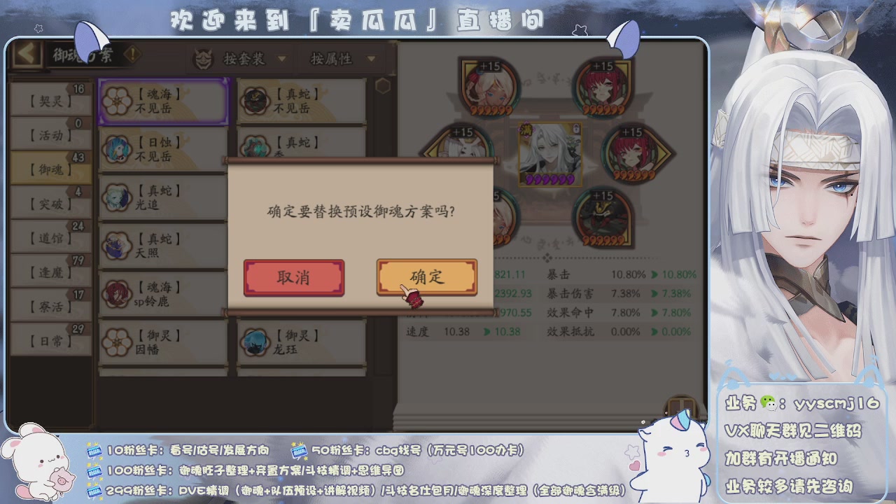 据说卑弥呼技能111最好
