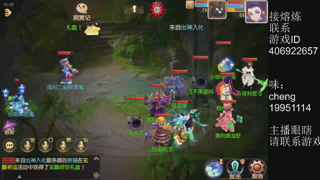 接熔练，蜃境、四年熔练达人