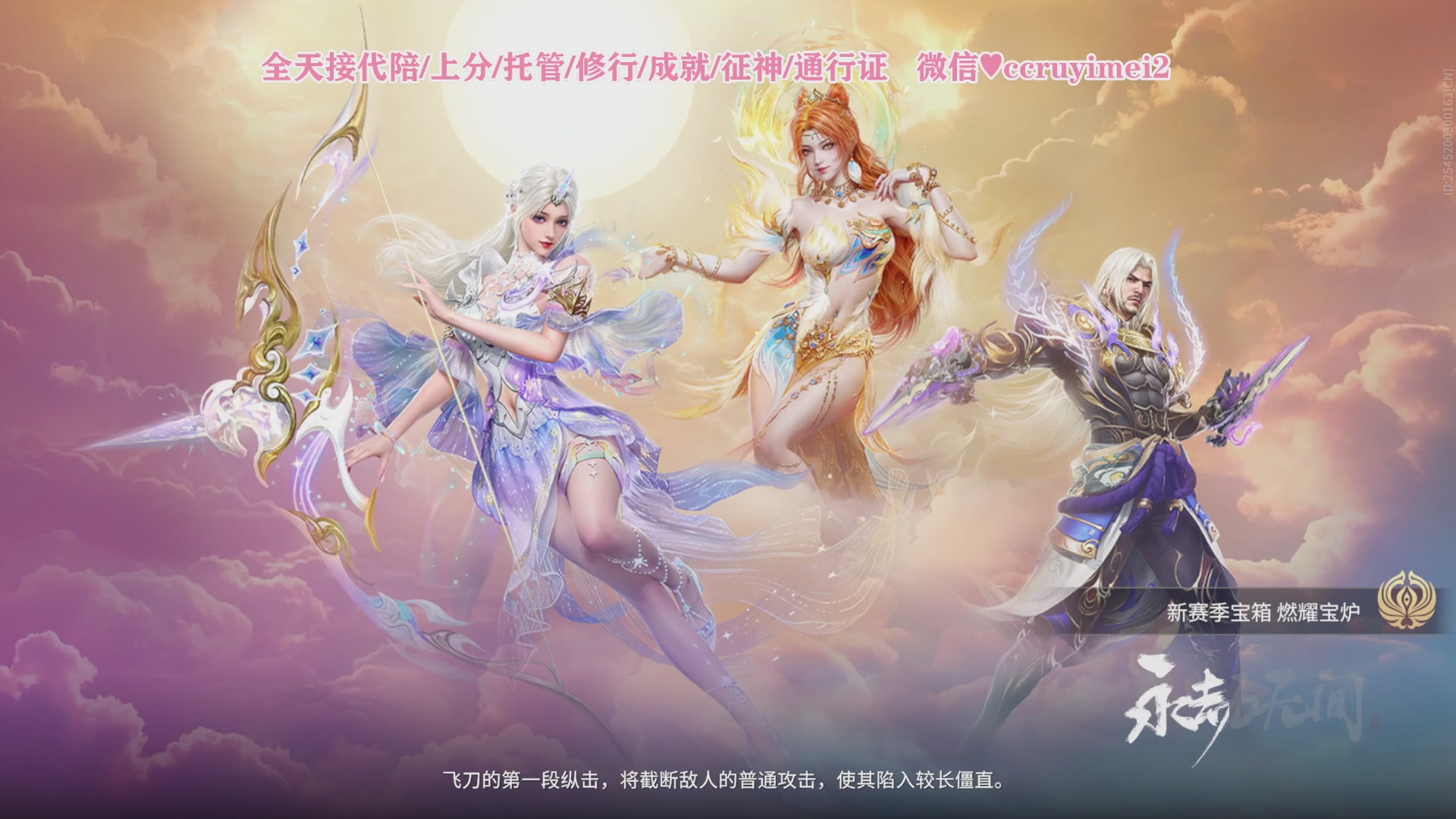 全职主播24小时接各种~