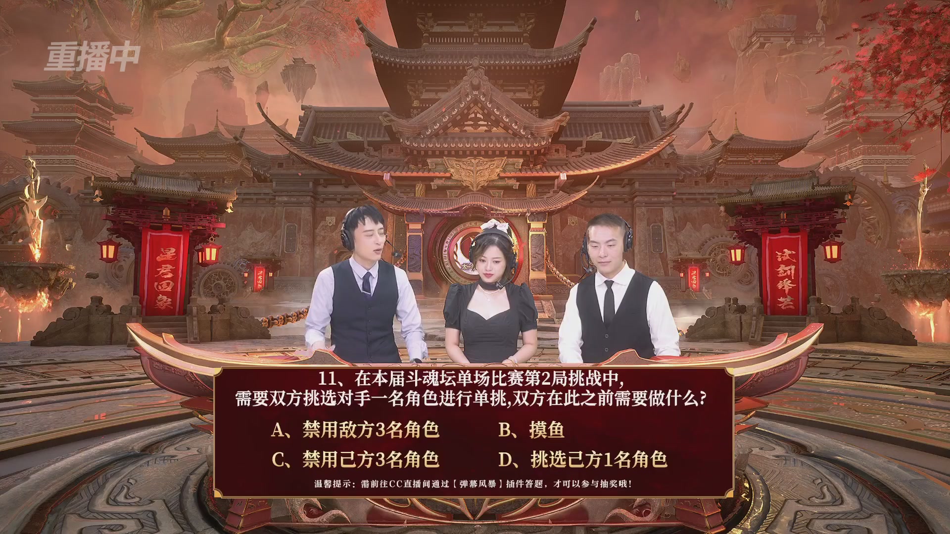 【重播】倩女幽魂手游第二十五届太一斗魂坛 冠军专访