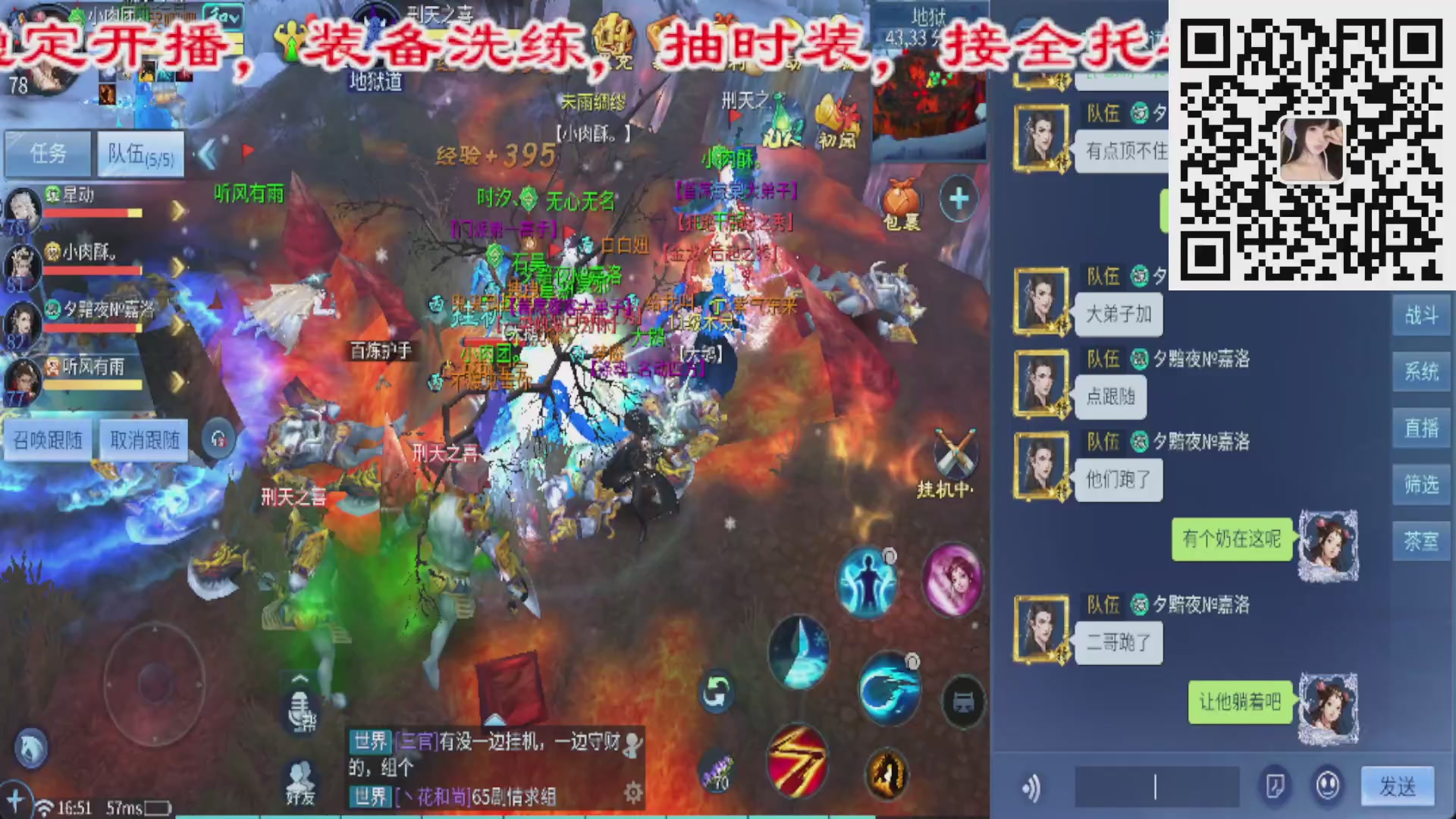 新区接托管，卡龙，装备打造