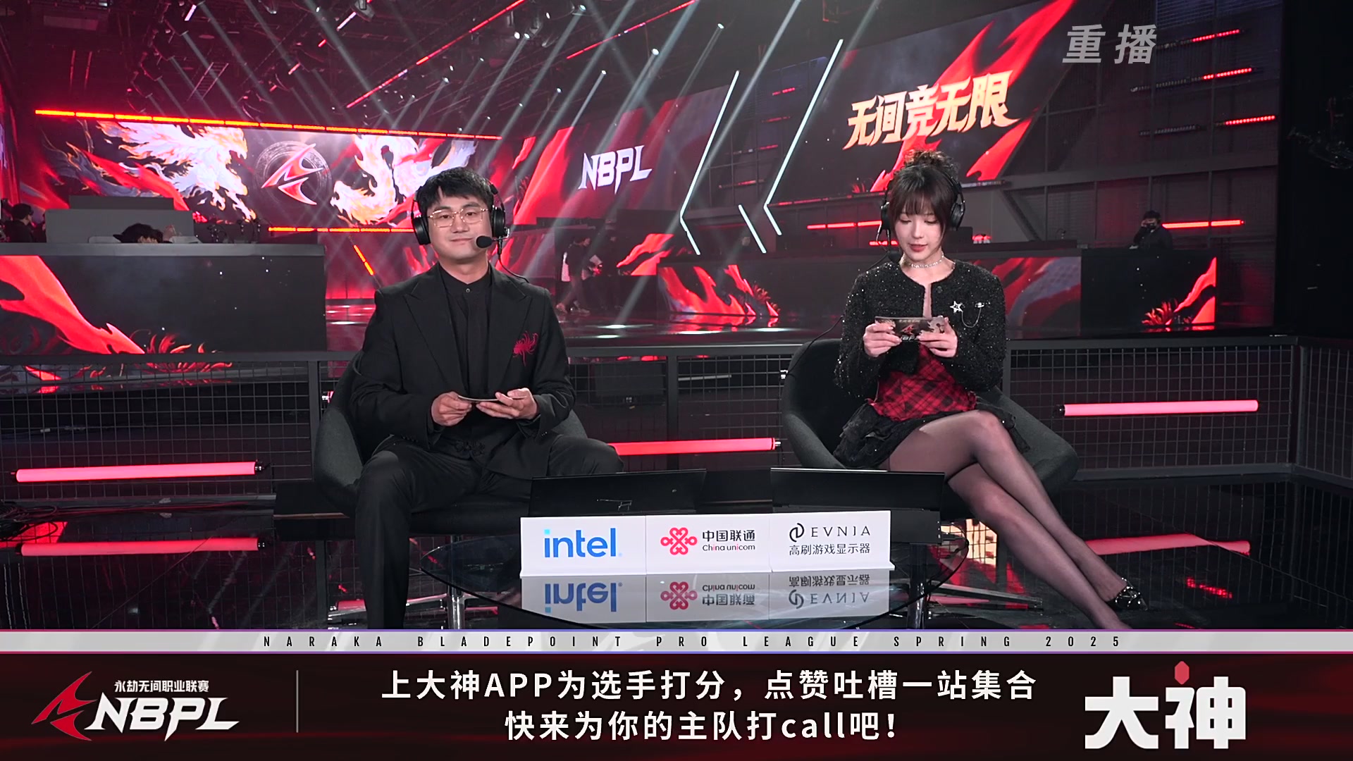 【重播】NBPL春季赛第三双周 三排周决赛 无间竞无限！