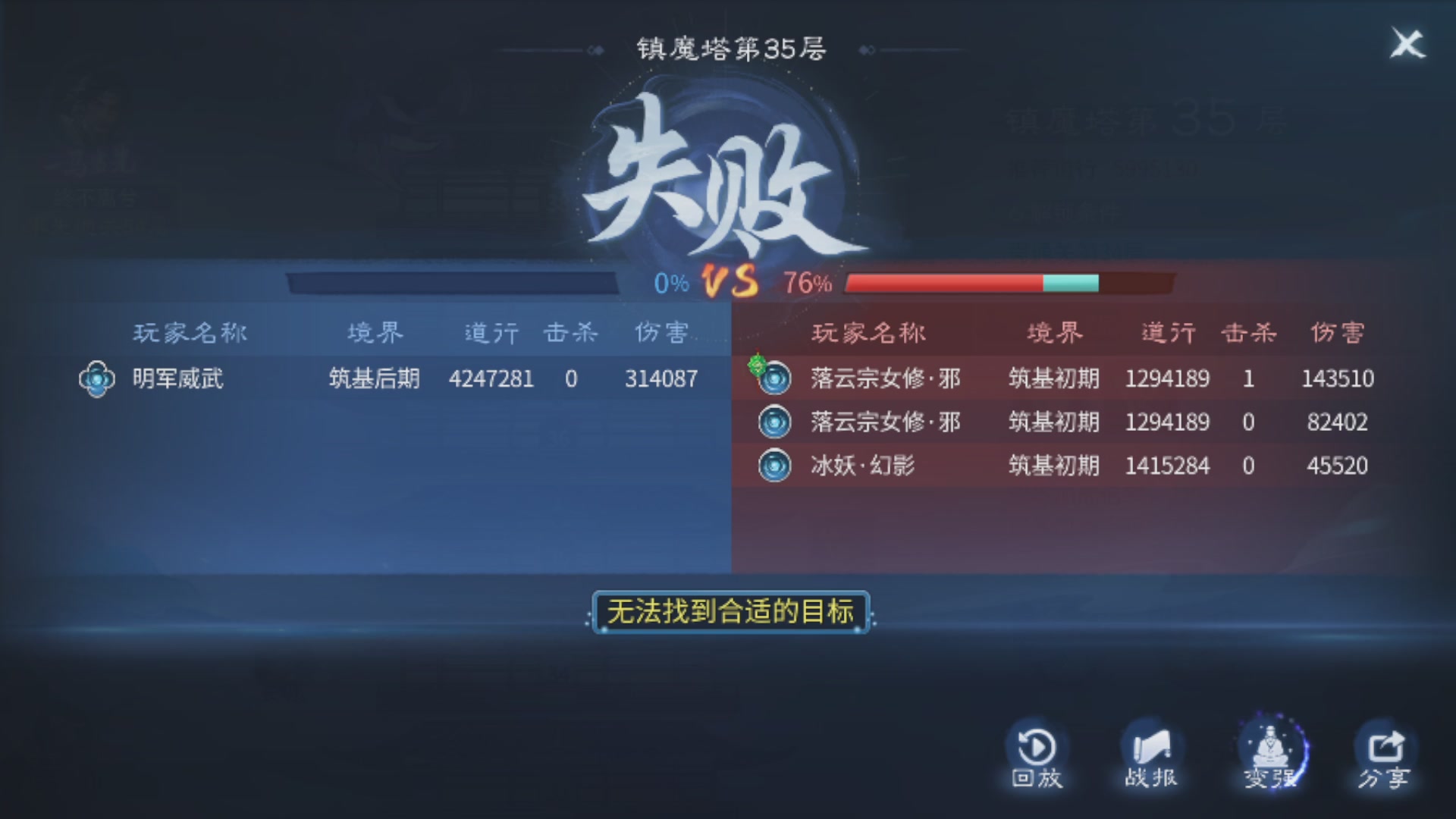接新区升级,托管,寇岛,代挖盗墓一掌宝图