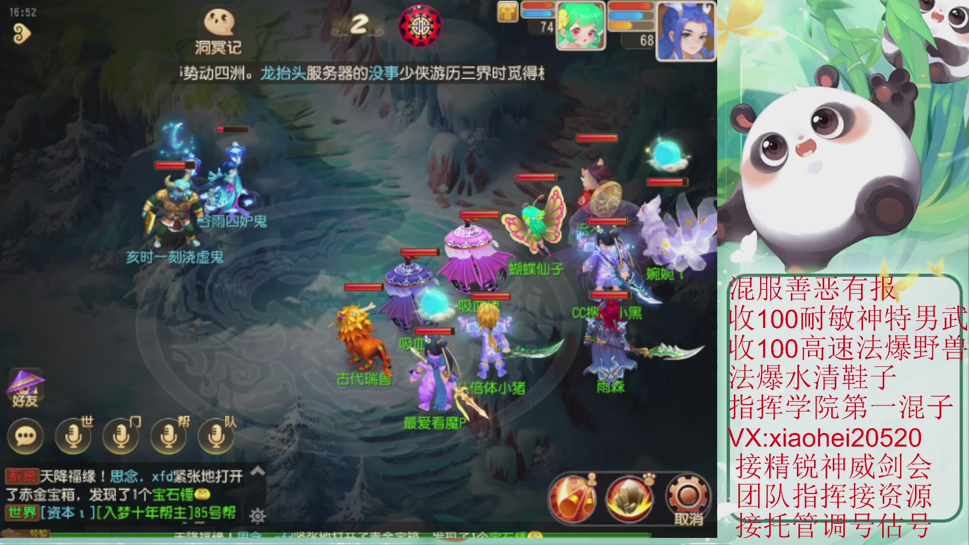 巅峰赛-神威组-2021VS梦回唐朝