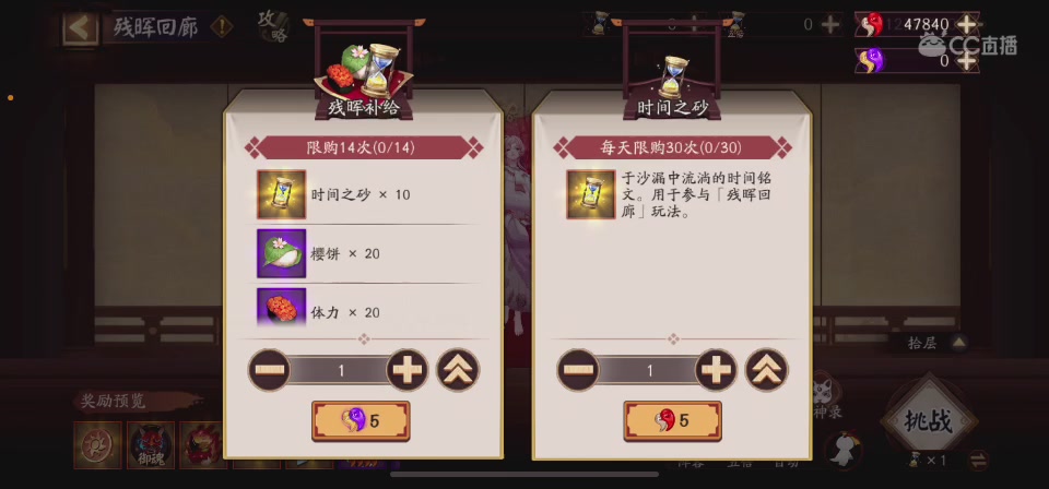 【聚星】荊棘鳥的直播间