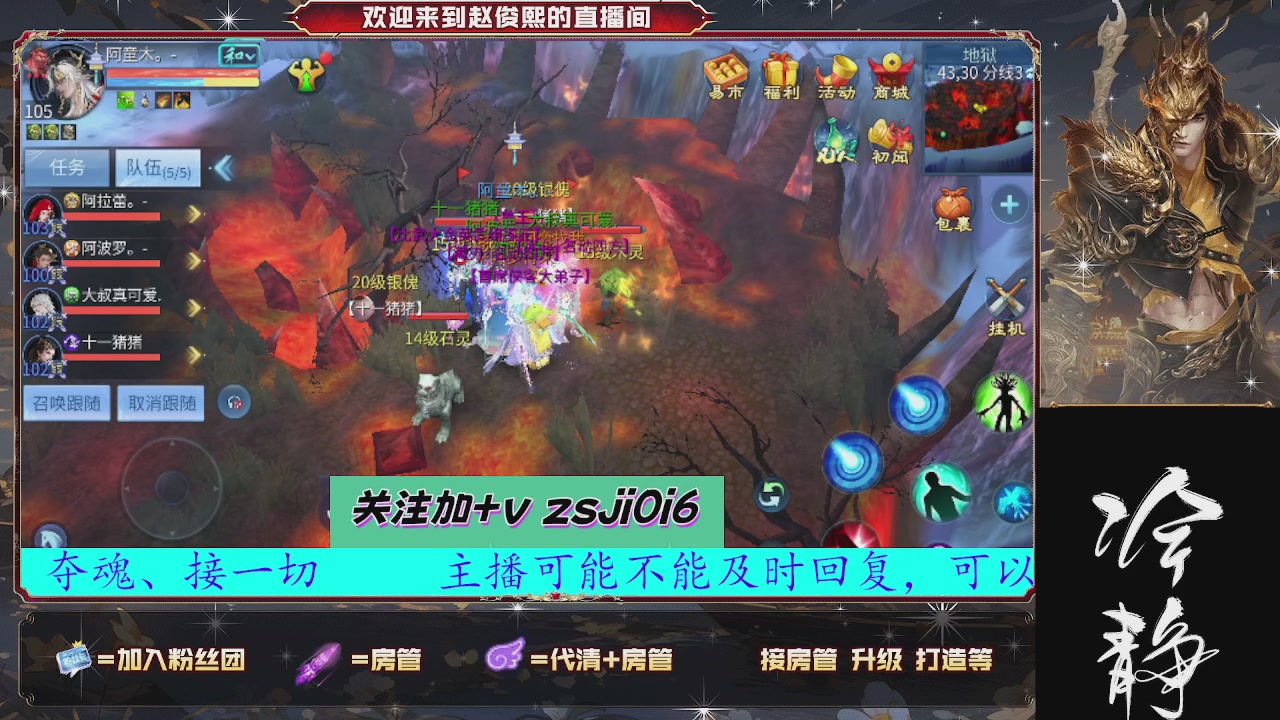 接托管、接各种~