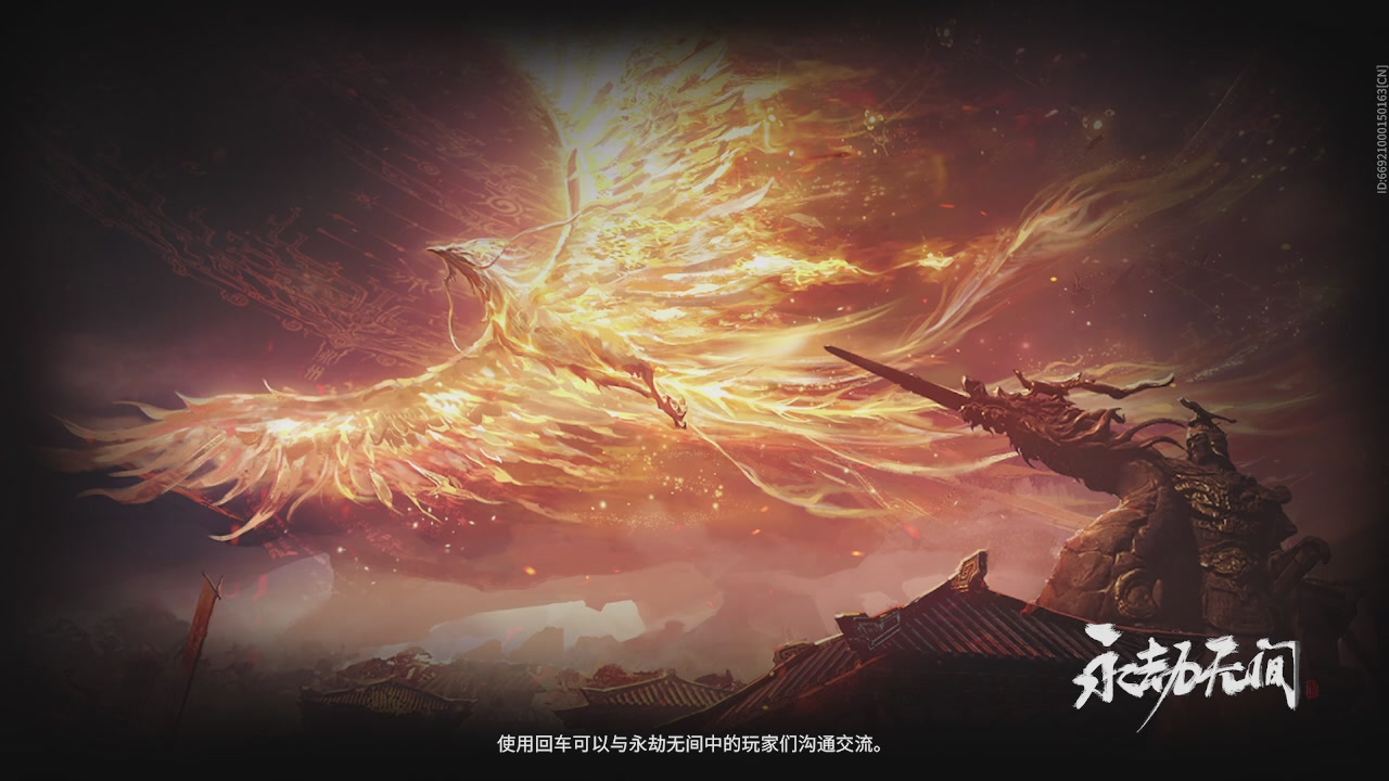 征神之路