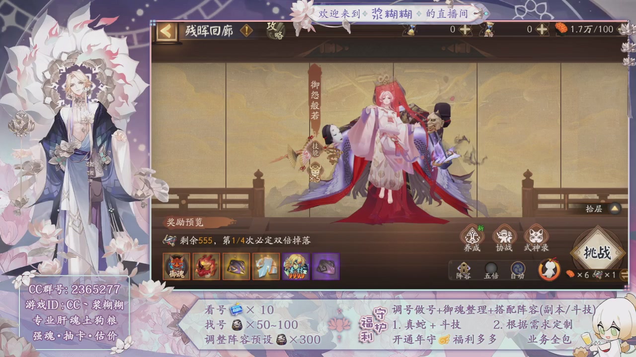接托管调号业务咯~~~