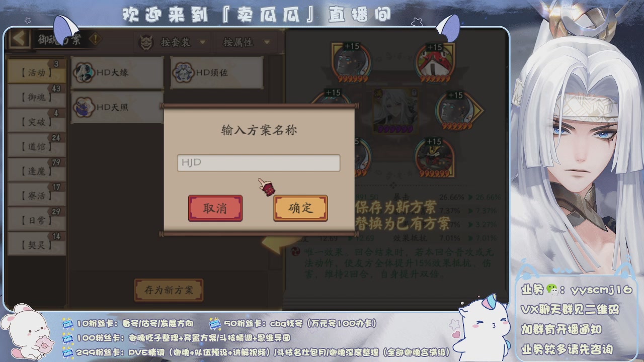 据说卑弥呼技能111最好
