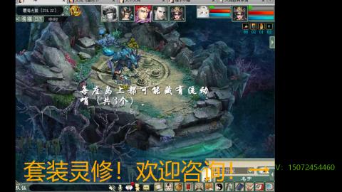 小桂魔王套装灵修