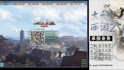接修罗五倍域外组号