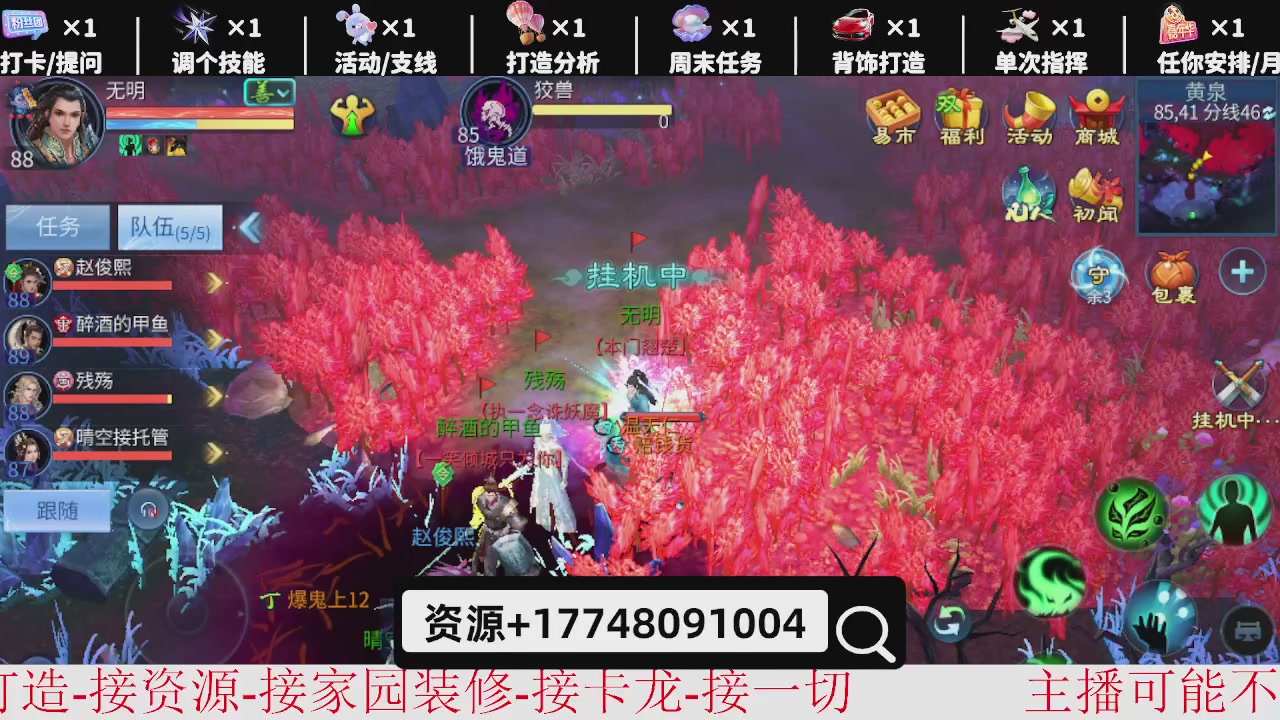 接托管-资源-升级打造