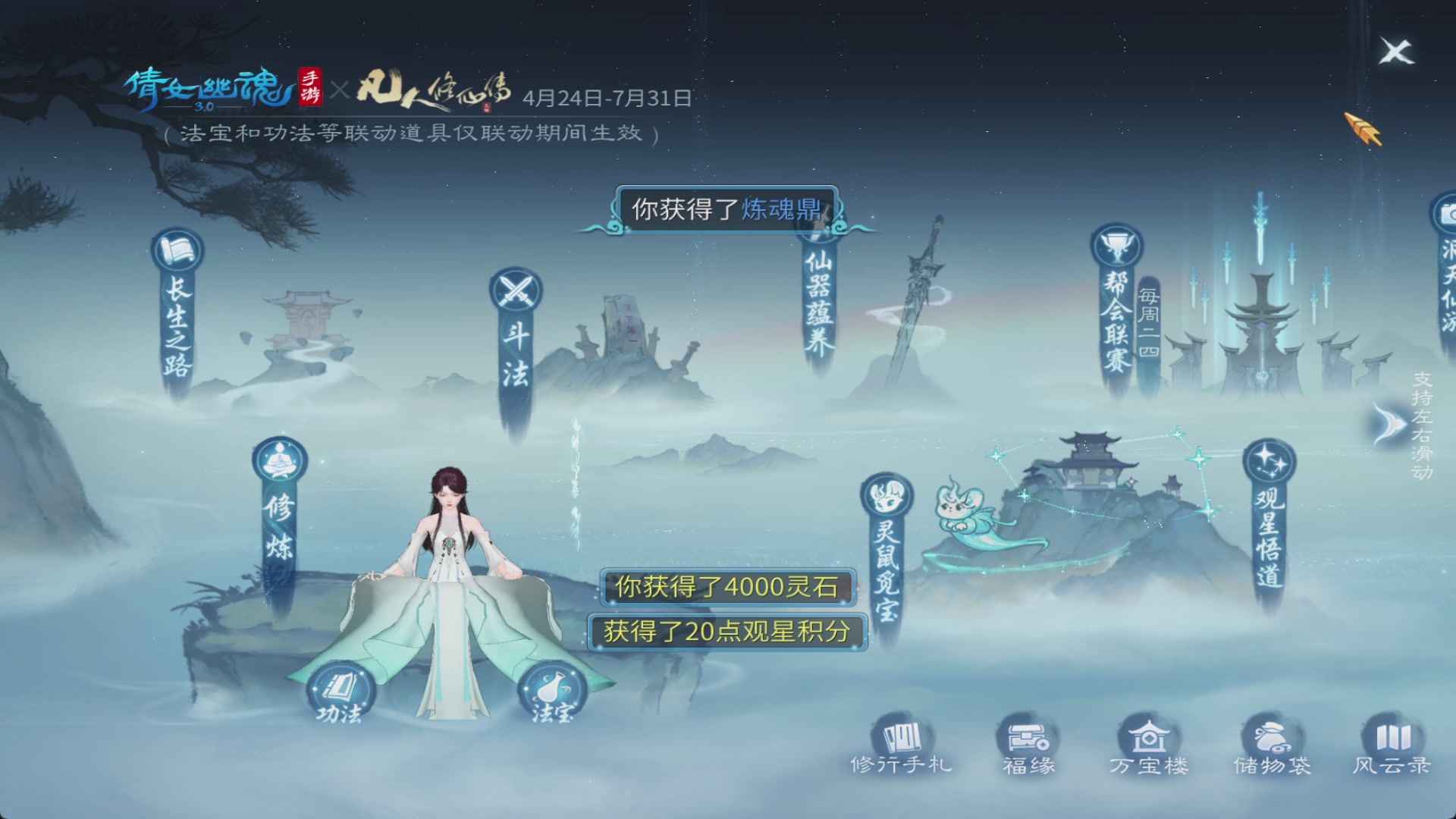 开启美好一天哈哈