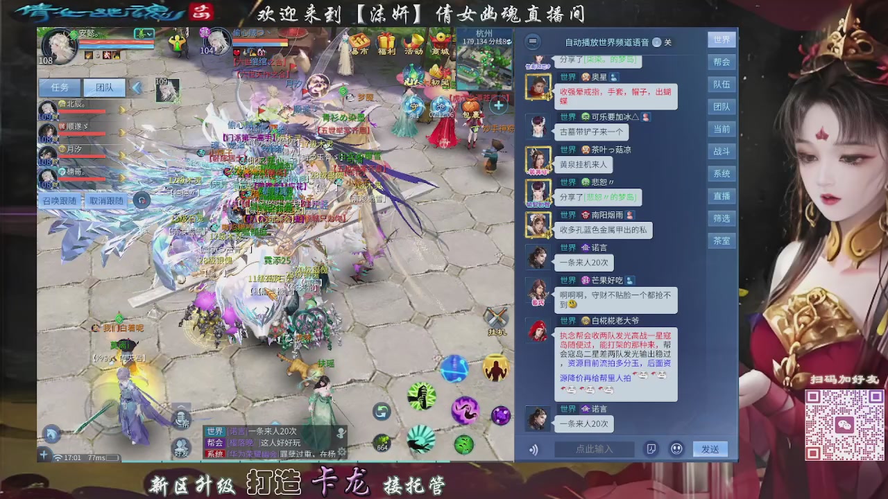 接托管，卡龙