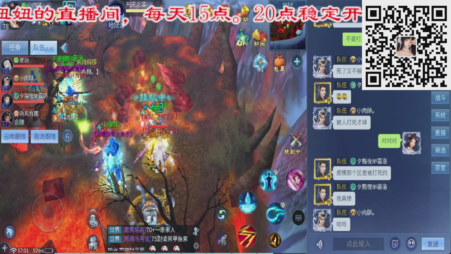 新区接托管，卡龙，装备打造