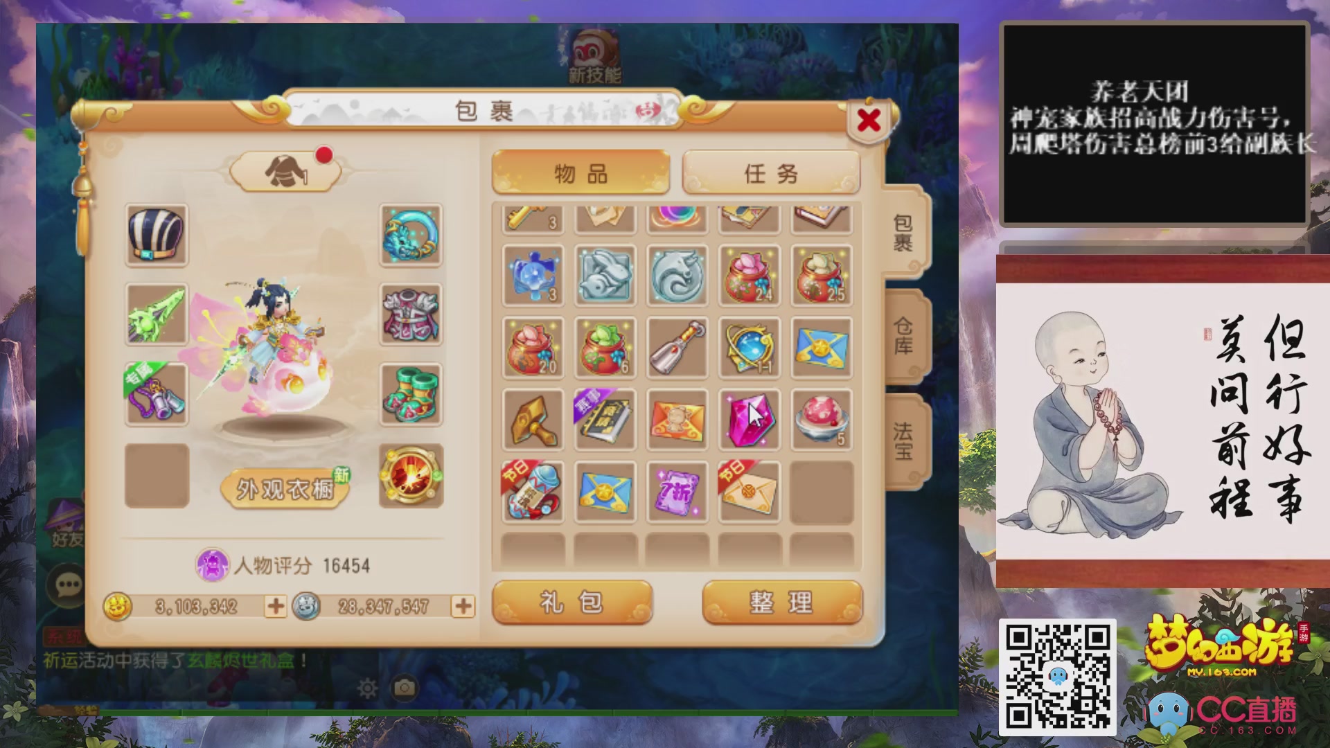 快乐日常！！！哈哈哈哈！！！