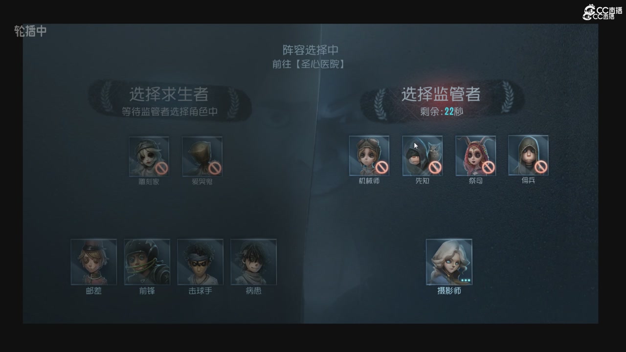 青训赛事轮播